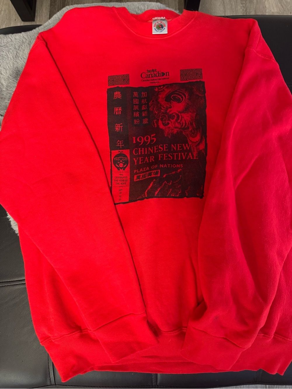 Vintage 90s Canadian Airlines 1995 Chinese New Year Festival Staff Crewneck XL
